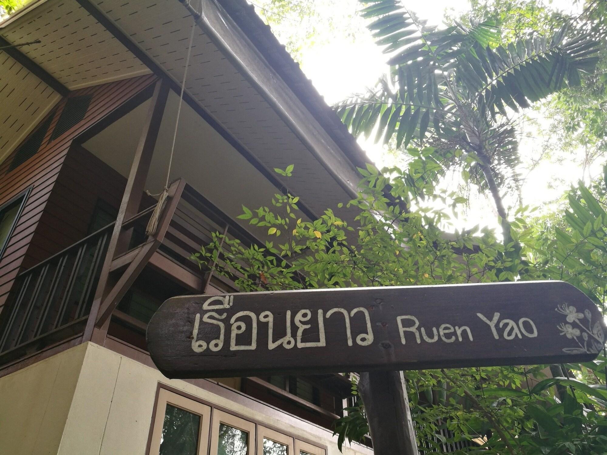 Chestnut Hill Eco Resort Had Yai Хат'яй Екстер'єр фото