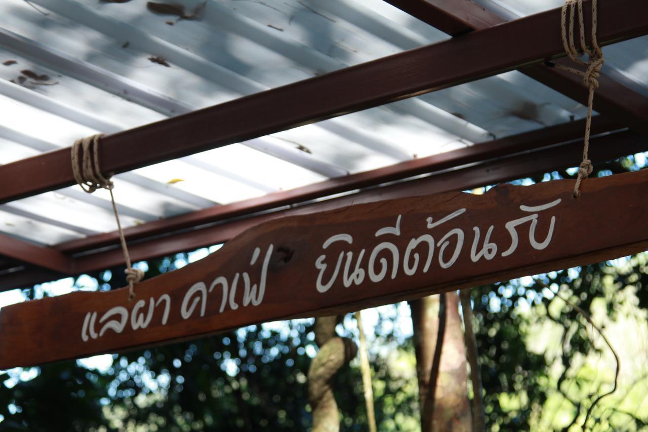 Chestnut Hill Eco Resort Had Yai Хат'яй Екстер'єр фото